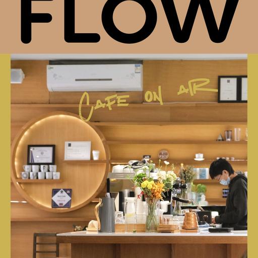 声游全球咖啡馆 | Cafe on air，城市游牧工作者的帐篷