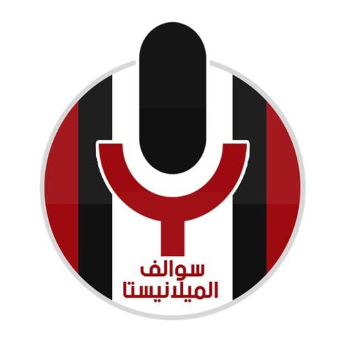 الحديث عن مستوى الفريق و عقود اللاعبين