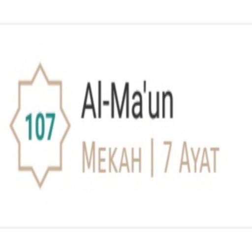 Al Ma'un - Mishary Rashid Alafasy