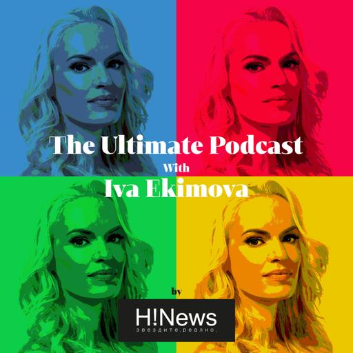 "Ултимативният подкаст" - Полина Нинова, Ръководител търговски отдел във "Филип Морис България"