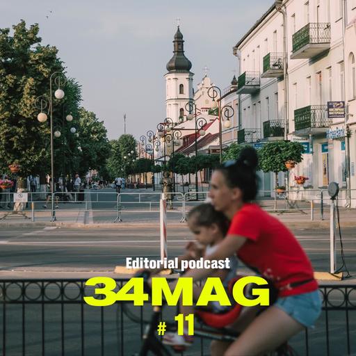 Как протестует Пинск? Подкаст 34mag.net