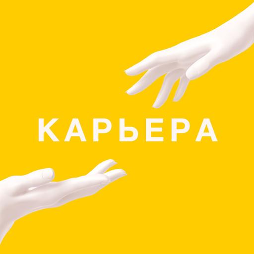 Смена карьеры когда уже "поздно", Фриланс, Непорядочные клиенты | Карьера НА РАССТОЯНИИ