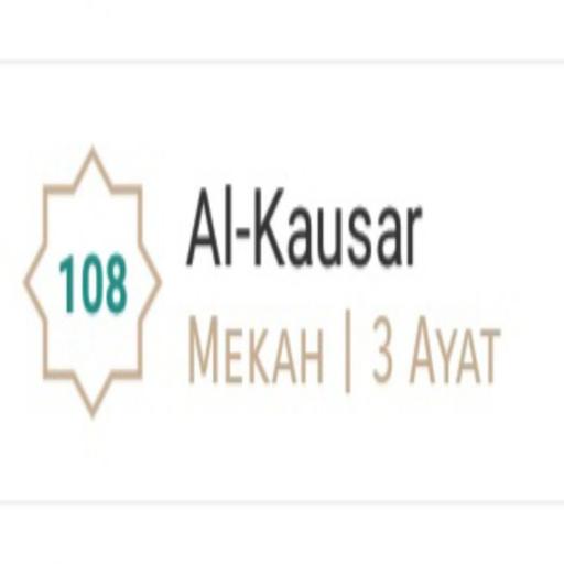 Al Kausar - Mishary Rashid Alafasy