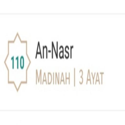 An Nasr - Mishary Rashid Alafasy