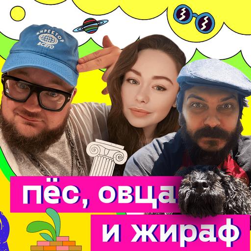 S3E6. Длинные праздники, медленный ютуб и онлайн-бизнес по Моргенштерну