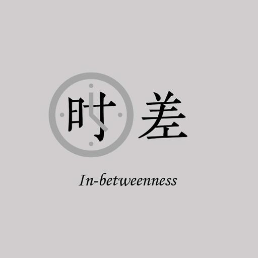 #10 疫情之下的科技與社會研究 Decolonising STS in East Asia in the time of COVID19