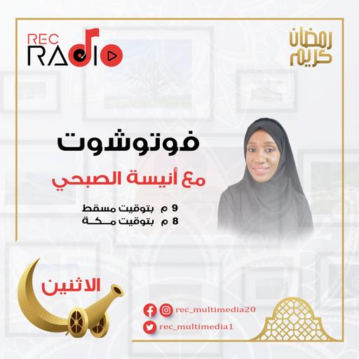 فوتوشوت - الصورة الأخيرة