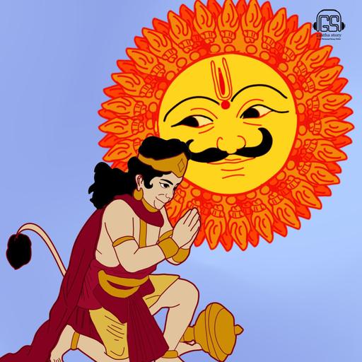 132: Gadhe ka Dimag: गधे का दिमाग