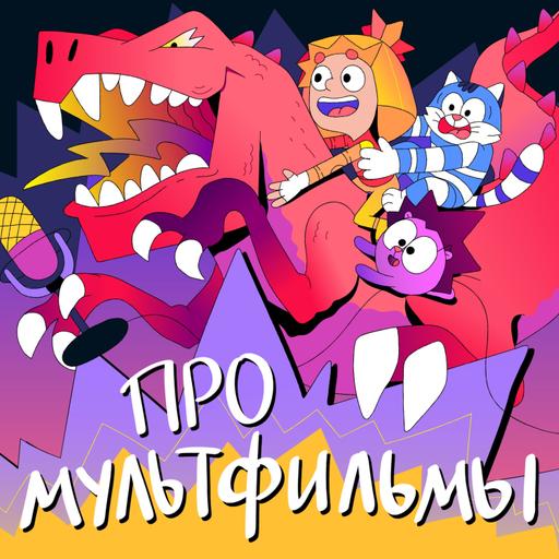 Малышарики: лицензирование, детские песни, гендер