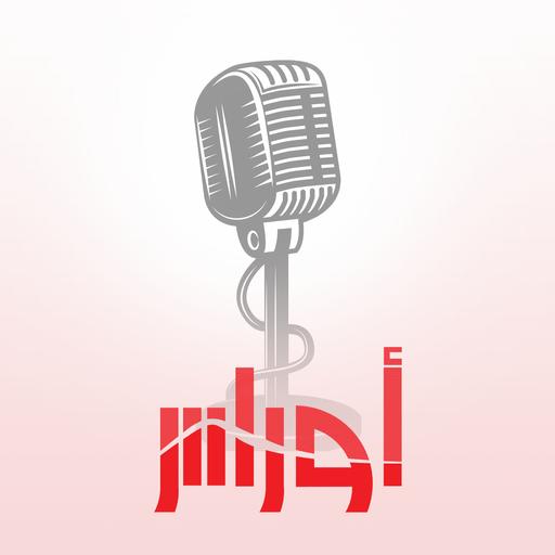 أخبار الجزائر في دقيقتين من أوراس | 14 جوان