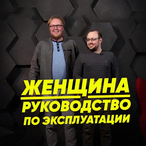 Добин 55 #4