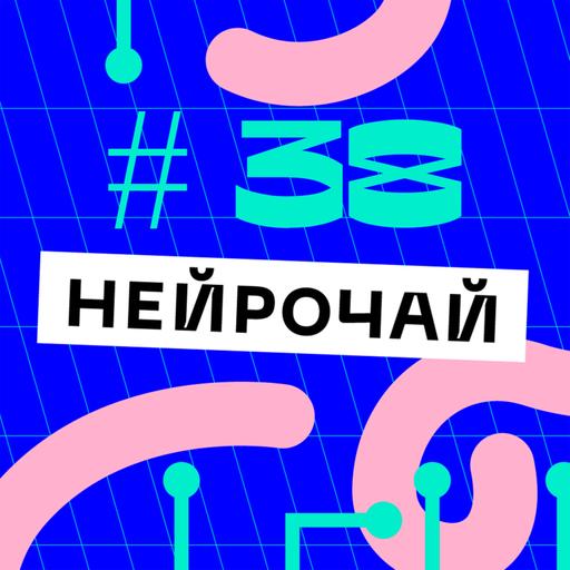 Язык и интеллект дельфинов (Александр Агафонов) #38