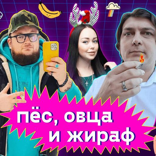 S3E7. Пора прощаться: итоги трёх сезонов, лучшие шутки и спасение Земли