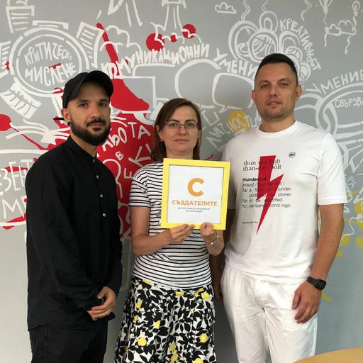 Гостуват ни Свет Симов и Пламен Мотев от Fontfabric