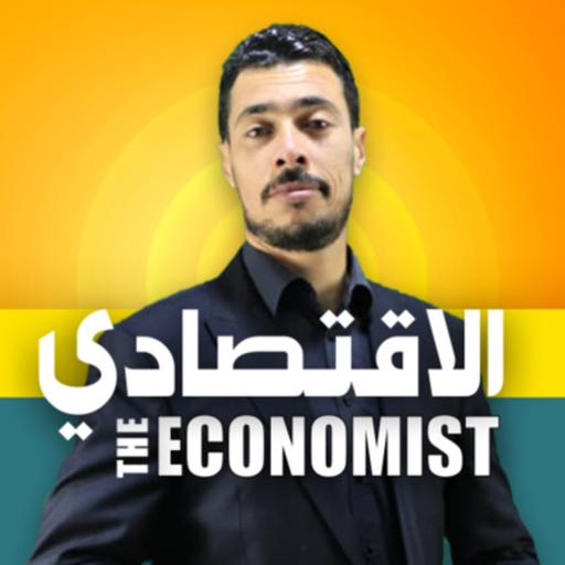 المزيج التسويقي الموسع | المستشار الاقتصادي | عبد الرحيم عبد اللاوي