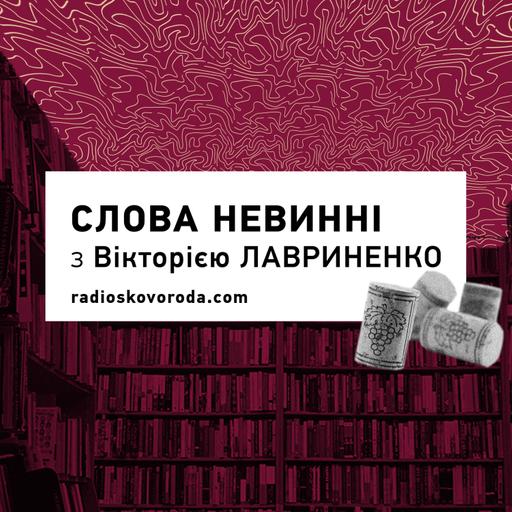 Павло Коробчук