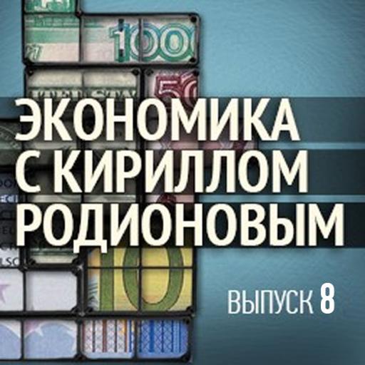 Каковы принципы успешных преобразований?