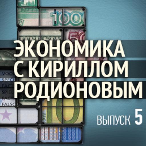 Как сделать глубокие экономические реформы возможными?