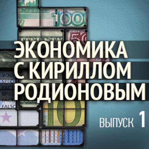 Как решить фискальные проблемы ЕС?