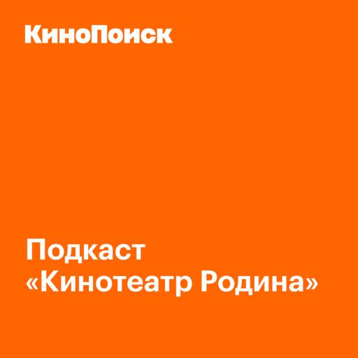 35 лет «Покровским воротам»: Киновед Александр Шпагин о фильме Михаила Козакова