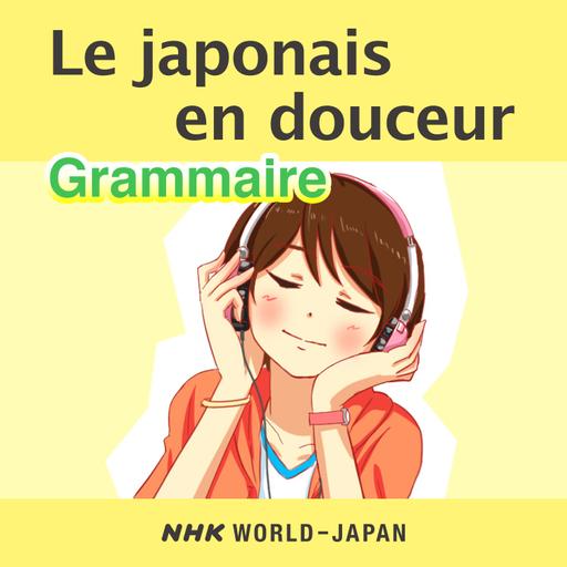 Leçon 48 : Comment mieux communiquer en japonais