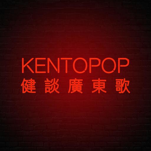 EP08 似水流年1974(下)：一代歌神許冠傑笑到碌地冇命賠