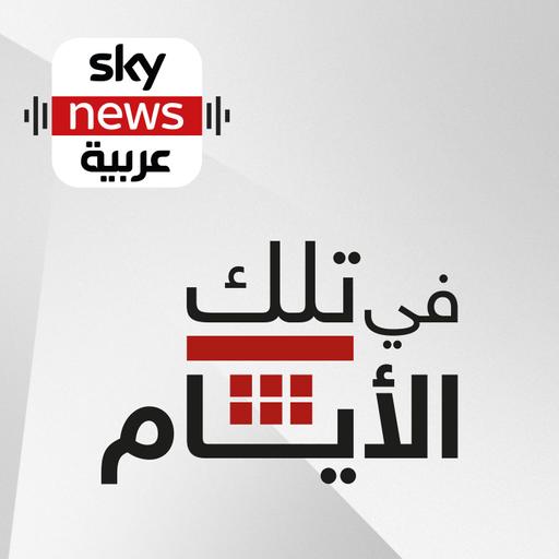 أبو نواس.. عاش طفولة صعبة ثم أصبح مقربا من البلاط
