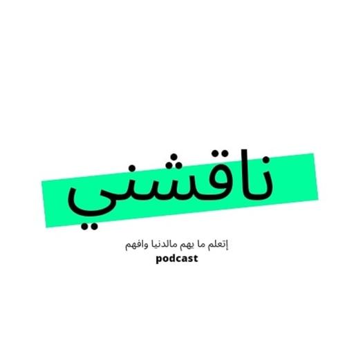 الحلقة1: التربية بحب1