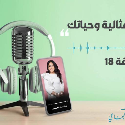 بودكاست 7-04-2021