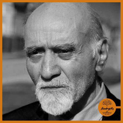 پنجمین قسمت: «وقتی روح ساعدی از مرگ مرخصی می‌گیرد»