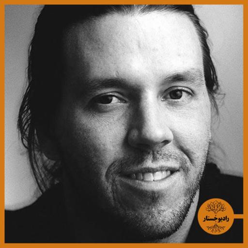 پیش‌شماره: دیوید فاستروالاس