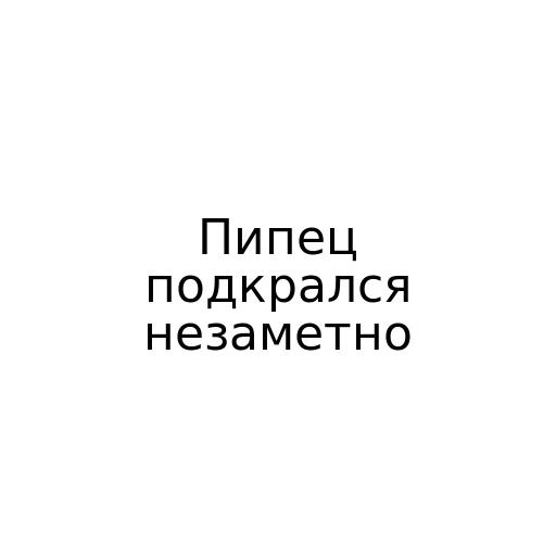«Меня пытались вытащить из воды, но я орала русским матом». Бабушка переплывает Босфор