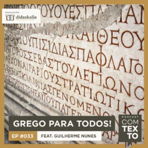 Com Texto 031 – Grego para todos!