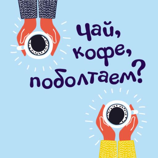 Бытовое насилие в Англии