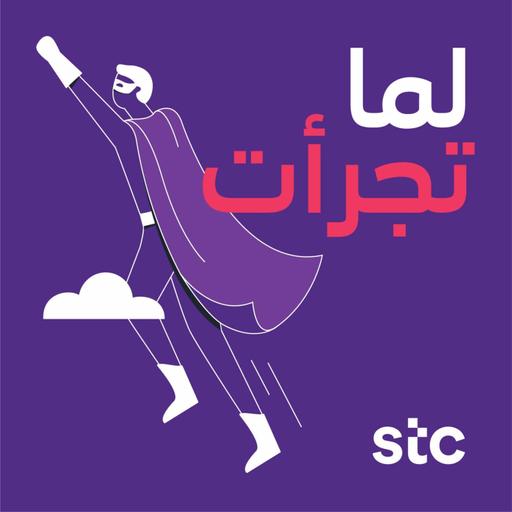 فرص التغيير