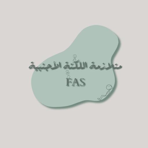 متلازمة اللكنة الأجنبية