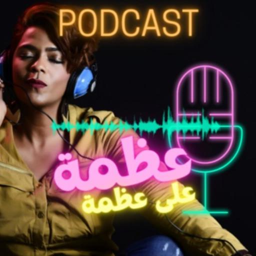 الأم المتسلطة 💔⚠