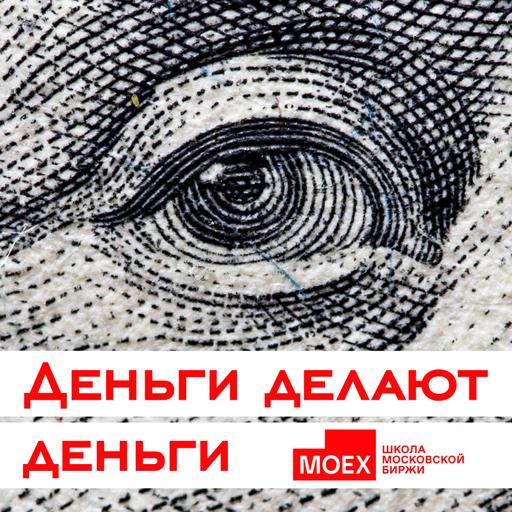«Соседу дал рубль, сказал: три рубля будешь должен» 🦊😰🤑