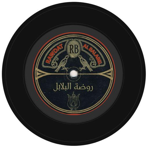 SD-4-Reyad ElSumbati, Dawr Dayyat Mustaqbal Hayati, 1968