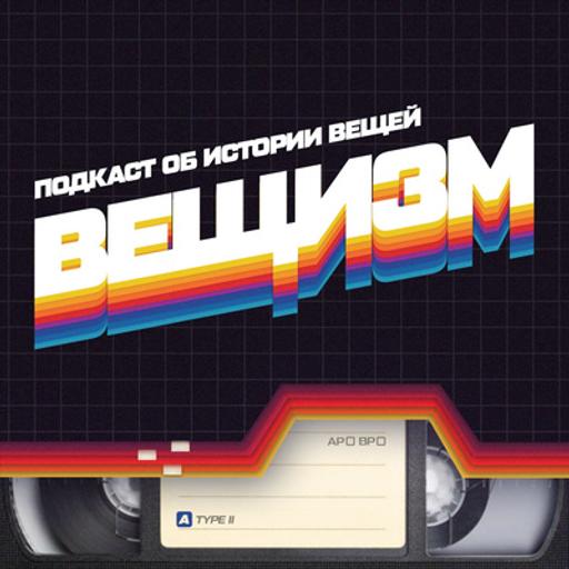 3.1. Фешн-снобы и просто снобы