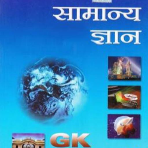 Lucent's General Knowledge