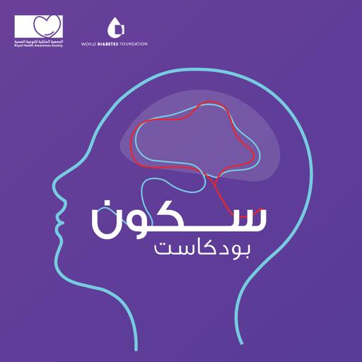 الخوف والتوتر وأسبابهم