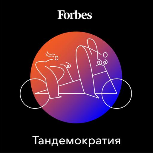 180 градусов: Как сооснователи Brainstorm.fm оставили работу в офисе ради подкастов