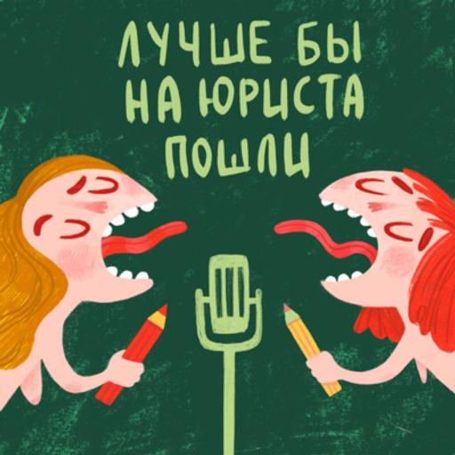 Рисоваки-писаки