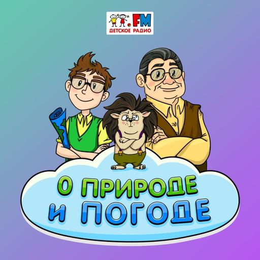 Тундра