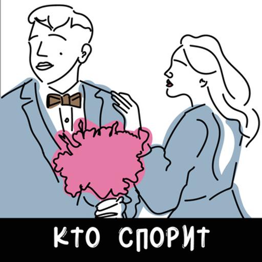 #19 - ФОБИИ, СОННЫЙ ПАРАЛИЧ, ХОРРОР | ЛЮБА И НАСТЯ