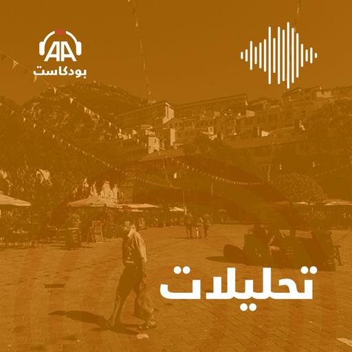 المغرب العربي على صفيح ساخن