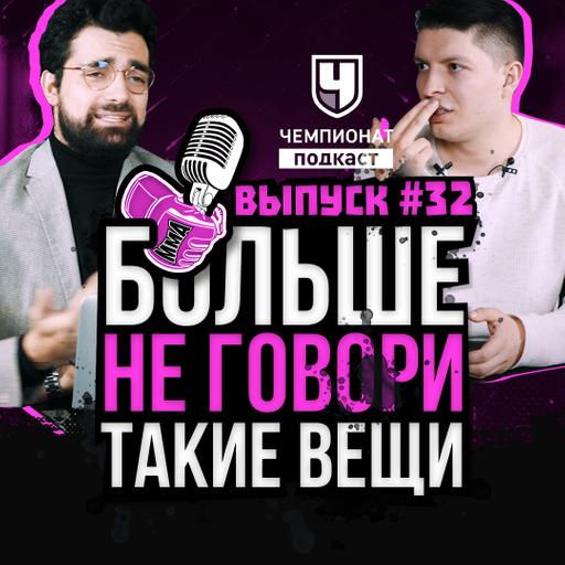 Жуткие главные бои UFC. Немков vs Андерсон. КОНКУРС: Bellator 269 Федор! Скандалы: Хабиб и Макгрегор