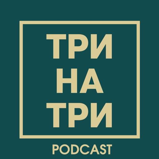 Выпуск 44 - Новый локдаун, «Крик Вильгельма» и «Полуночная месса» (spoilers alert)