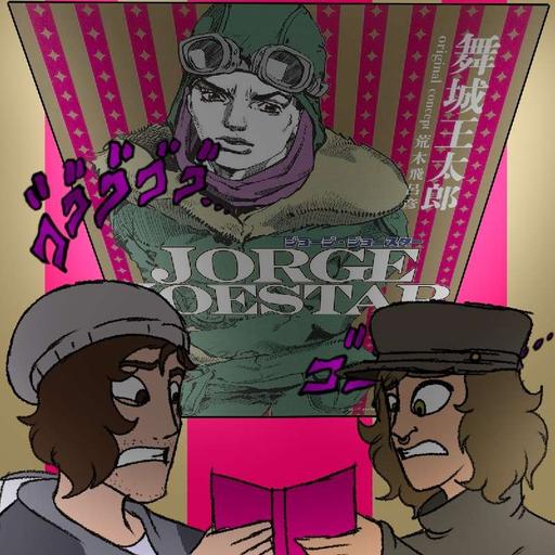 S2:E16 – Jorge Joestar Chapter 16 (Final) - Beyond II